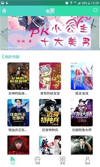 香香书城图2