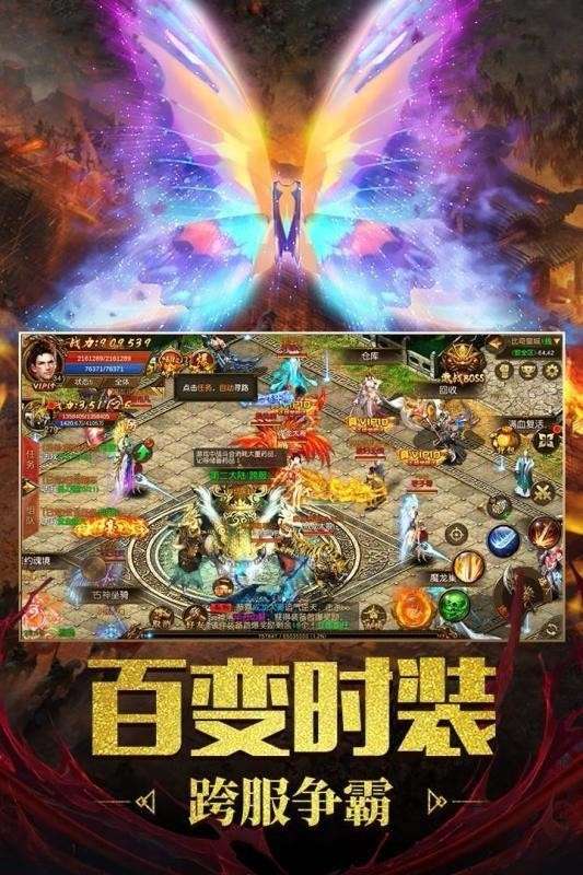 破天之战图2