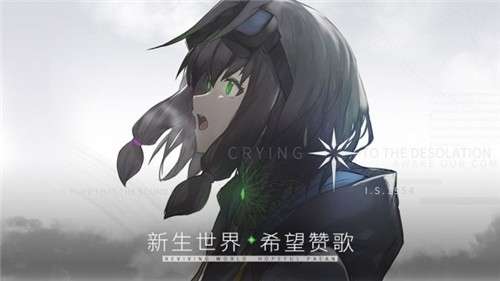 斯露德图2