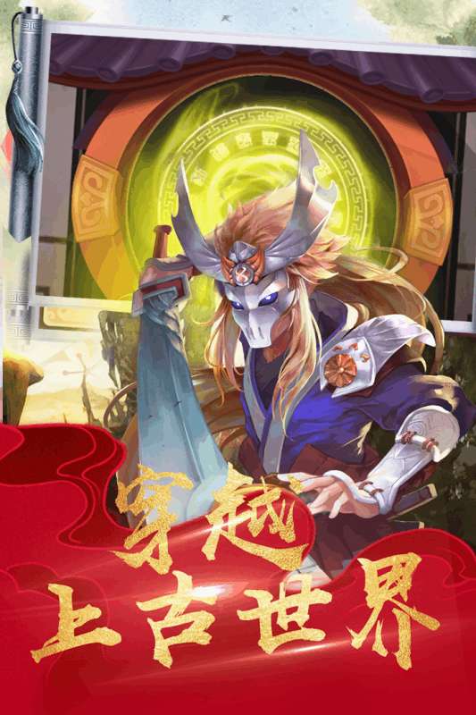 萌神战姬星耀版图2