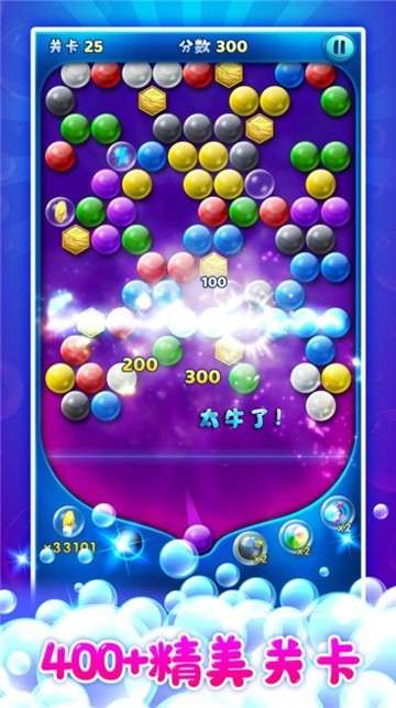 萌鱼泡泡游戏图3