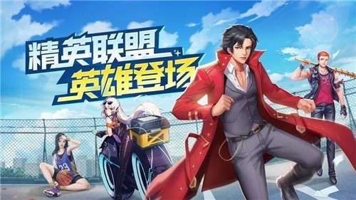 王牌高校高爆版图5