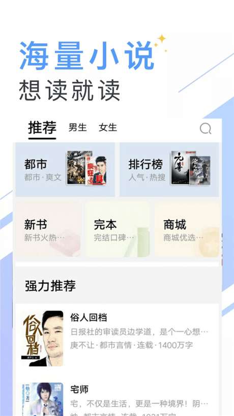 快读笔趣阁图3