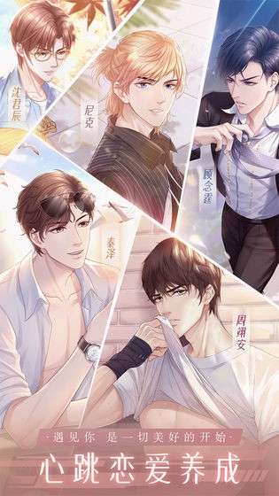 糖果公主3星梦芭蕾图2