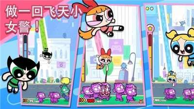 飞天小女警图2