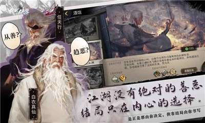 我的侠客福利版图3