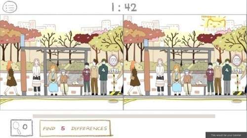 我想要你注意到我手游图2
