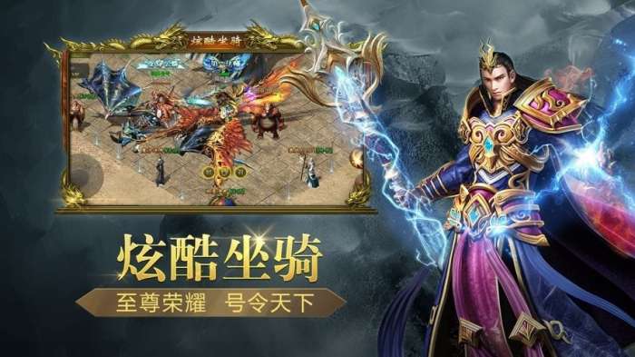 传奇合击连击官方版图5