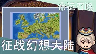 召唤骑士团图1