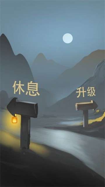沙雕英雄传图1