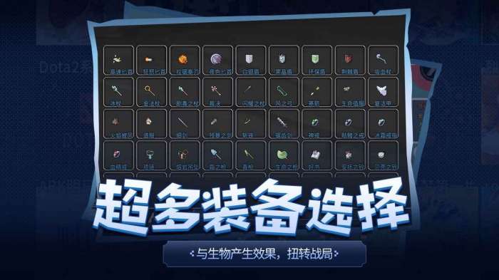 传奇生物手游图3