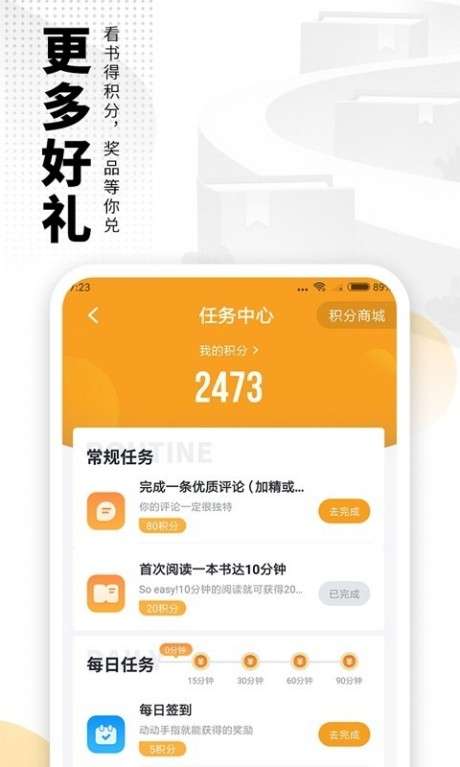 免费电子书图5