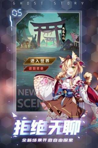 百鬼逢魔图4