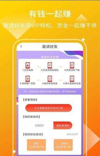 趣抖智享图1
