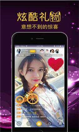 迷雾直播图3