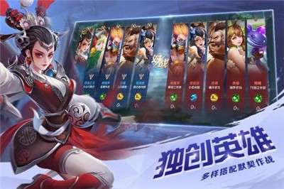 曙光英雄公测版图3