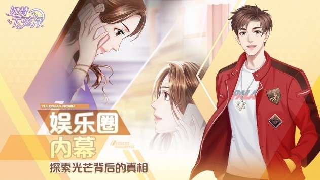如梦下弦月手游图5