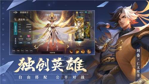 曙光英雄体验服图5