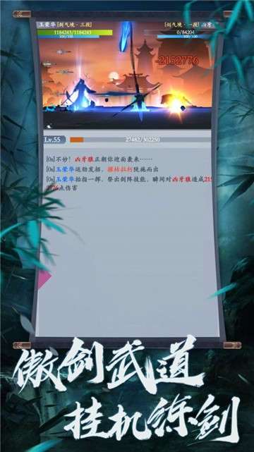 极道大魔头手游图2
