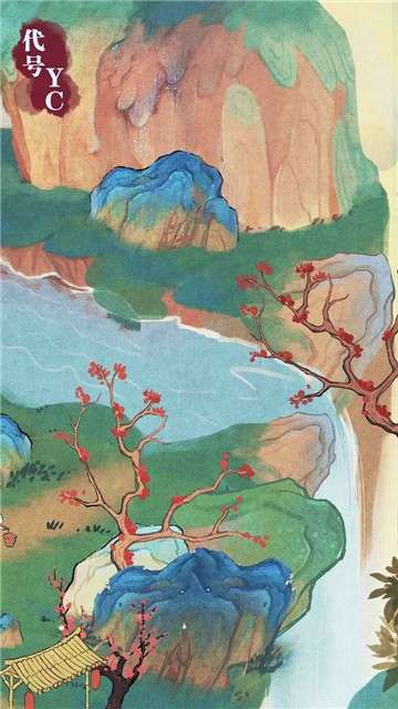 代号YC测试服图4