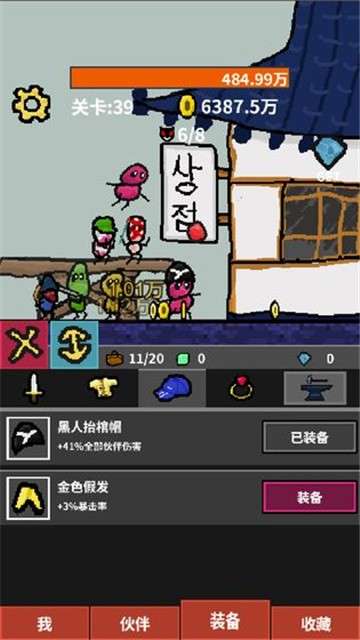 天天打怪兽游戏图2