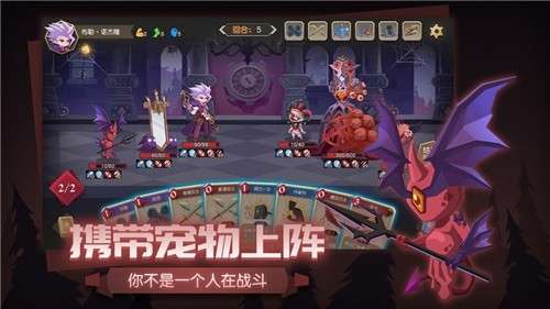时灵之猎安卓版图5