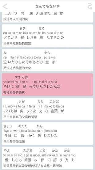 灵梦御所图2