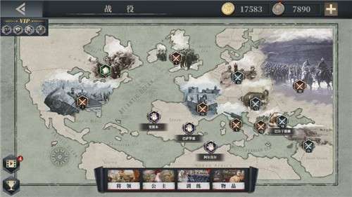 欧陆战争61914中文版图2