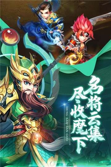 龙魂创世微信版图1