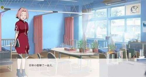 火影同人忍者后宫安卓版图3