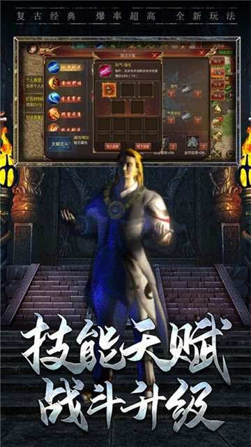 至尊散人服图3