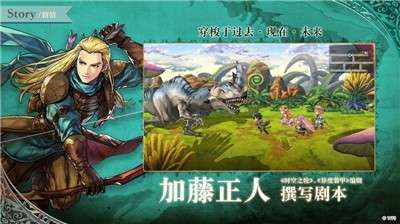 另一个伊甸超越时空的猫新版图3