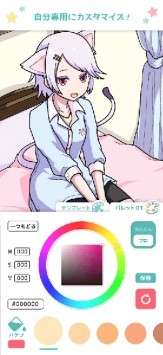 Gear萌萌涂色图2