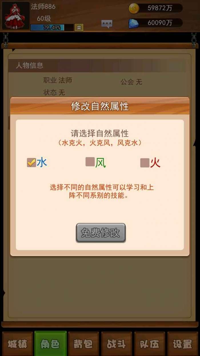幻想龙之乡图7