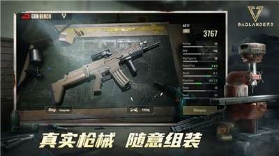 逃离塔科夫手游图1