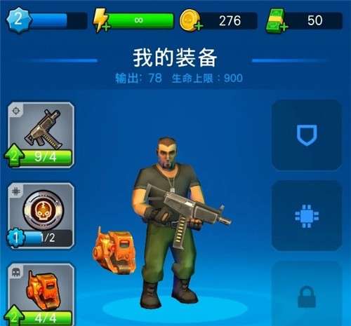 僵尸毁灭者图2
