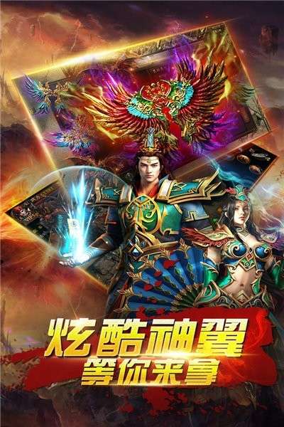打米复古传奇图4