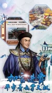 风流小宝图2