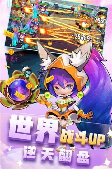 出战追击bt版图4