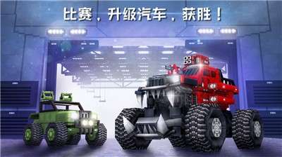 像素车图3