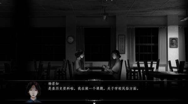 鬼哭岭图7