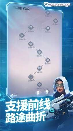 放置小队图3