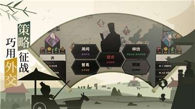 无悔入华夏游戏完整版图2
