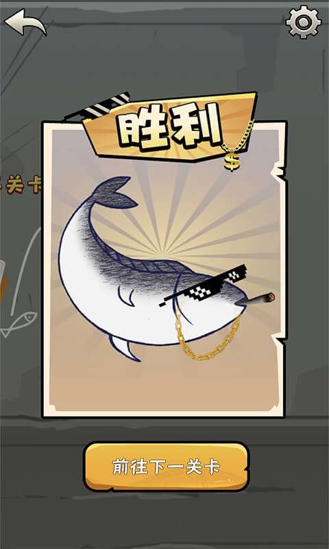 咸鱼的一百种死法图2