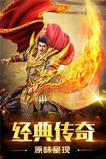 圣域传奇登陆器图2