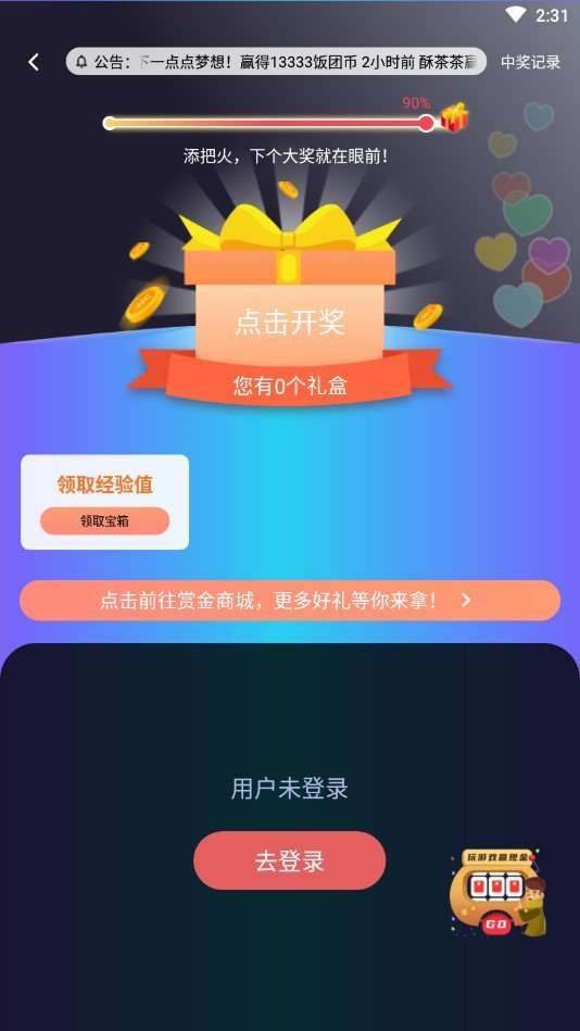 全网免费小说搜索图3