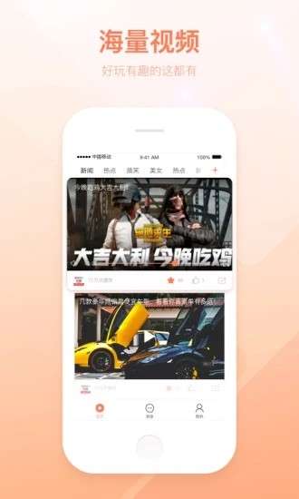 可可视频图1