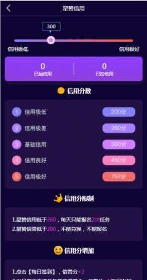 帮帮赞图1