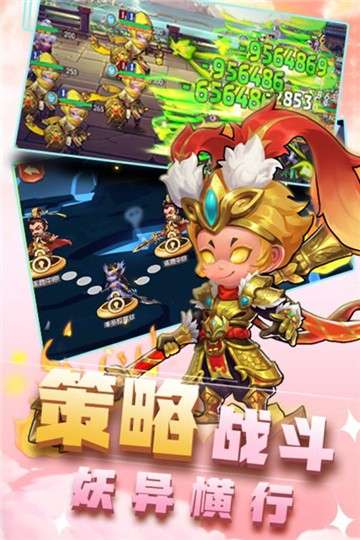 出战追击bt版图2