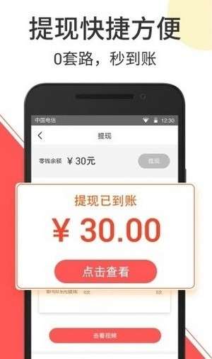云音短视频图4